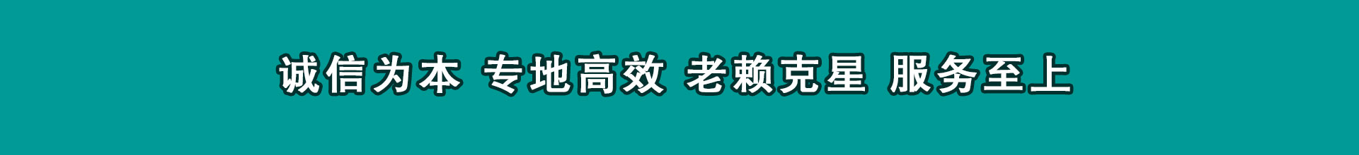 霞山追钱公司