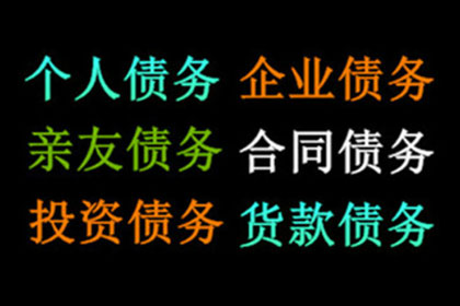 逾期还款违约金标准是多少？